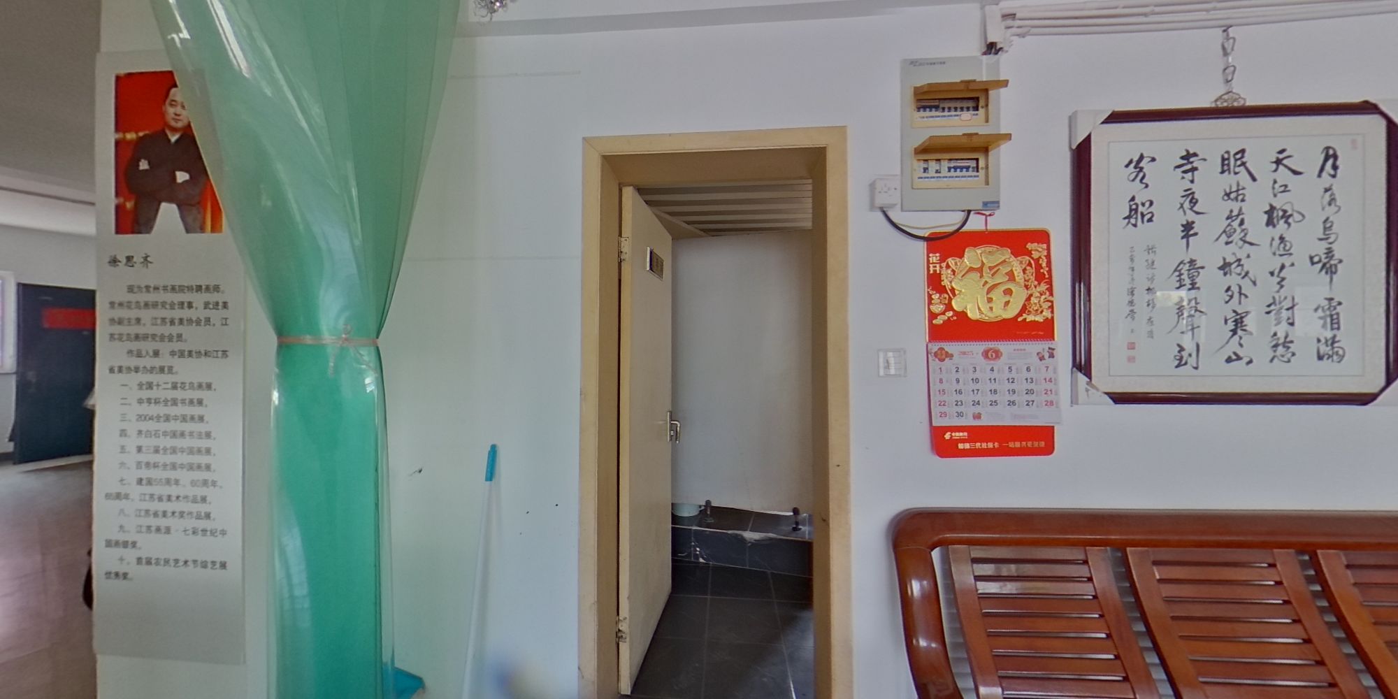 常州中山路在售二手房房源_小牛看房