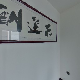 常州龙湖星图在售二手房房源_小牛看房