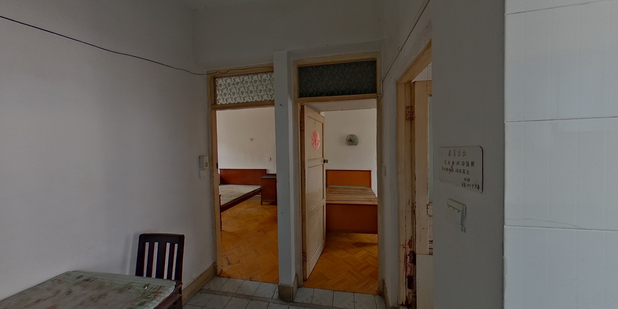 常州工房北区在售二手房源_小牛看房