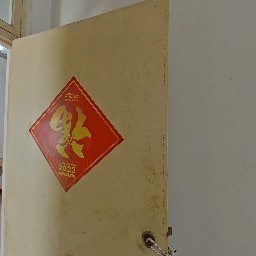 常州剑苑新村在售二手房房源_小牛看房